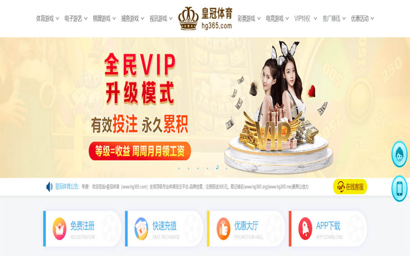 爱游戏体育体育下载app体育App下载 – 线上最佳足球买球APP
