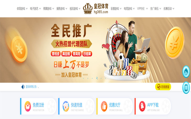 爱游戏体育体育下载app体育注册账户和游戏下注使用权