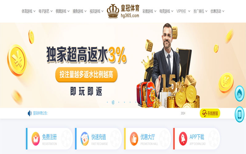 爱游戏体育体育下载app的在线体育博彩APP供应商